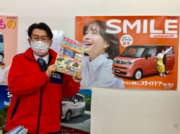 ３/５（土）～１４（月）はスズキの日